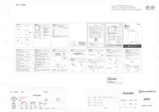 Midea美的 电水壶无MK-SH21-ISH21-I纯色注塑GB